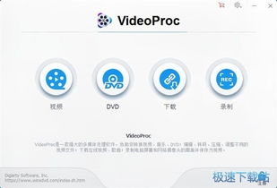 從零開(kāi)始 計(jì)算機(jī)軟件入門與常用工具教程