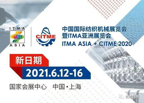 恒力集團自主研發可降解聚酯新材料投產，推動綠色技術革新